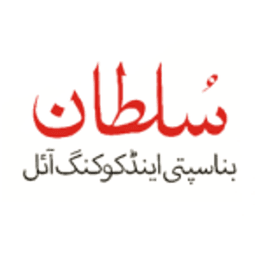 Sultan Banaspati Cooking Oil — Elephant Audio client